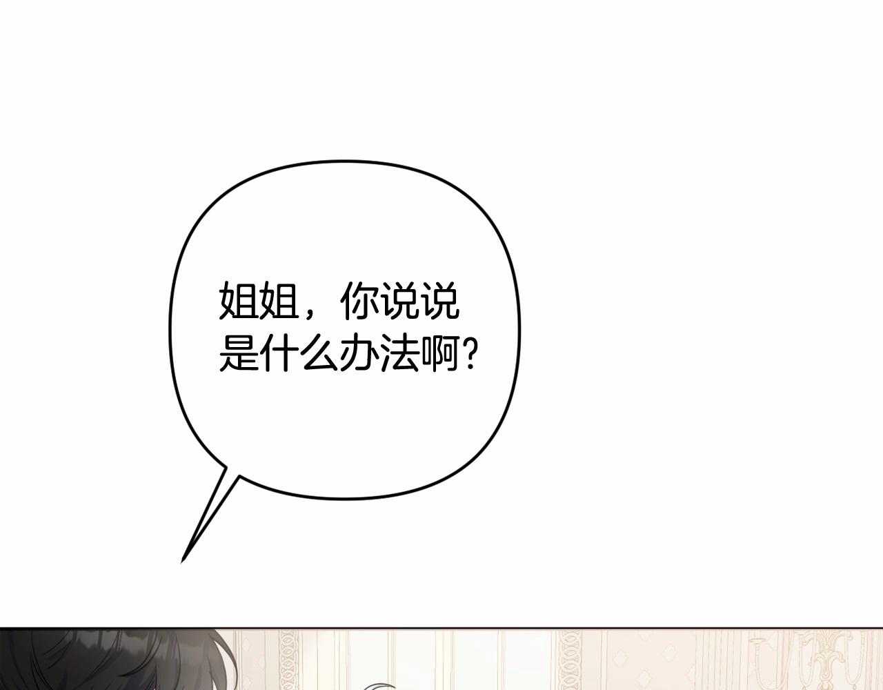 第21话 令人好奇的梦(1/5)-第24话