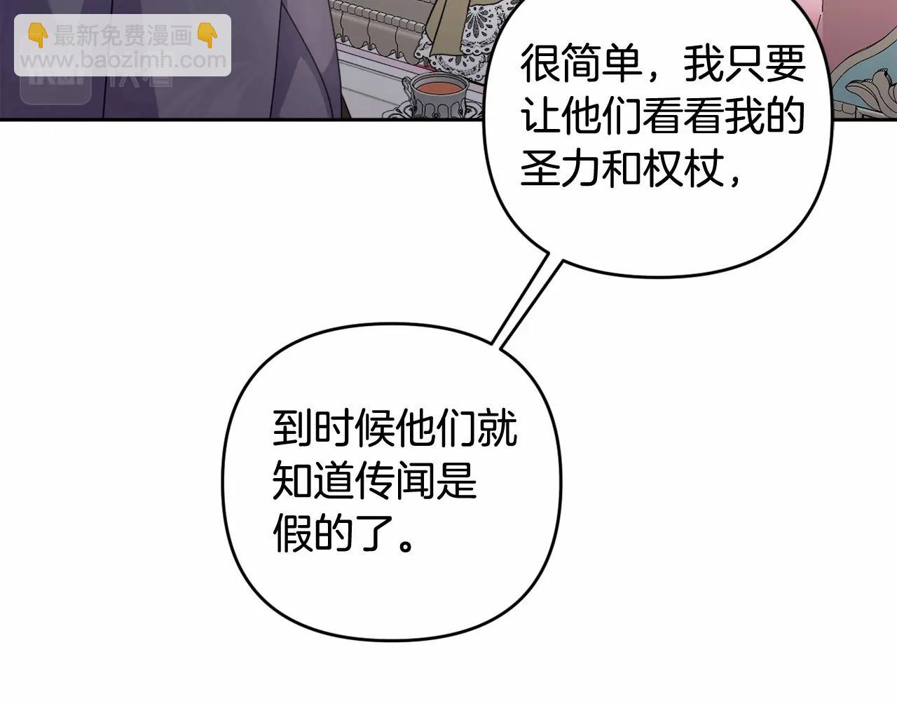 第21话 令人好奇的梦(1/5)-第24话