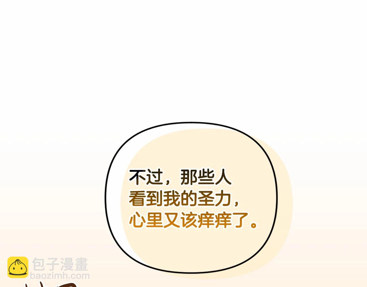 第21话 令人好奇的梦(1/5)-第24话