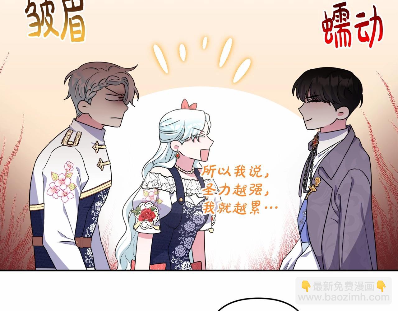 第21话 令人好奇的梦(1/5)-第24话