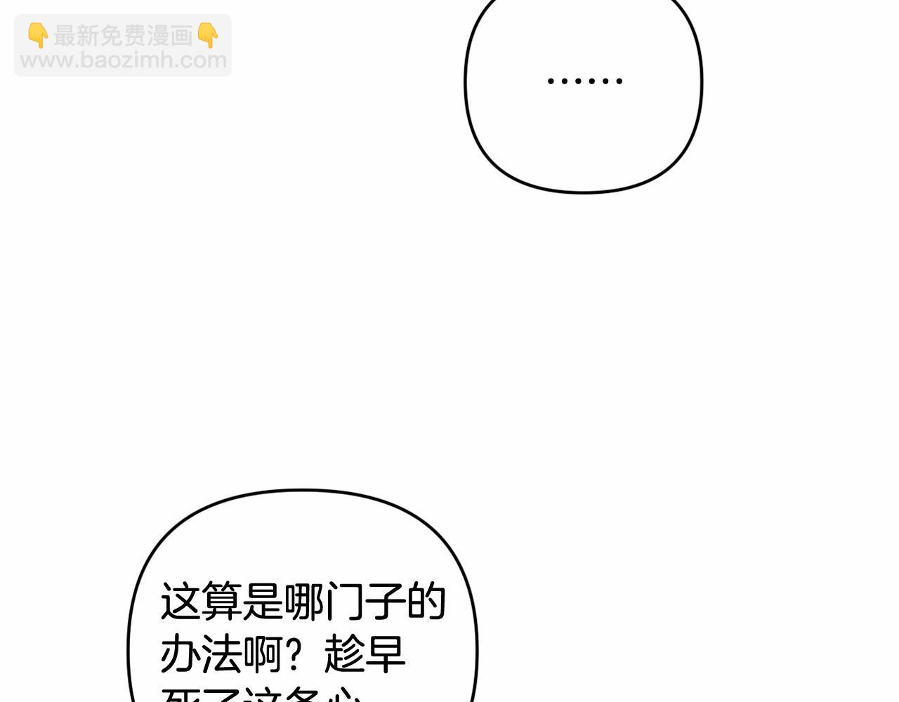 第21话 令人好奇的梦(1/5)-第24话