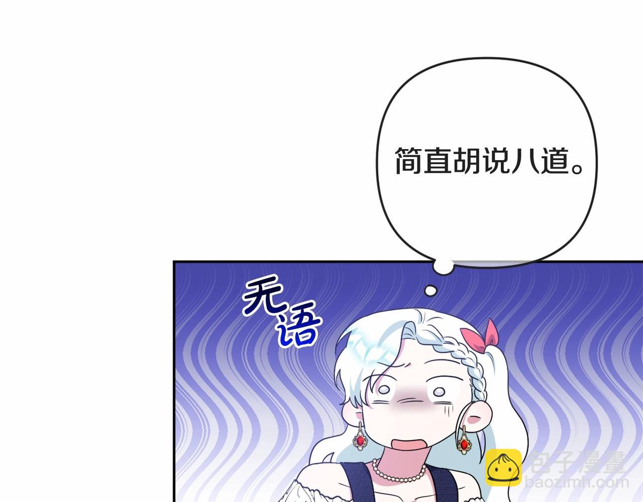 第21话 令人好奇的梦(1/5)-第24话