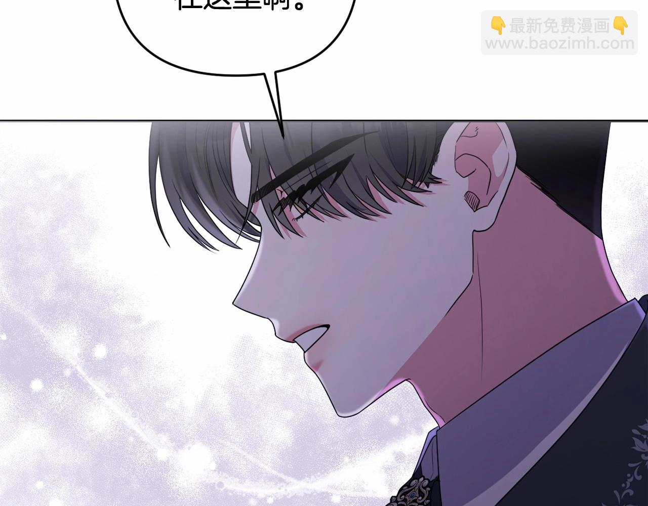 第23话 再回神殿(1/4)-第26话