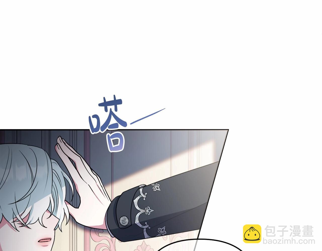 第23话 再回神殿(1/4)-第26话