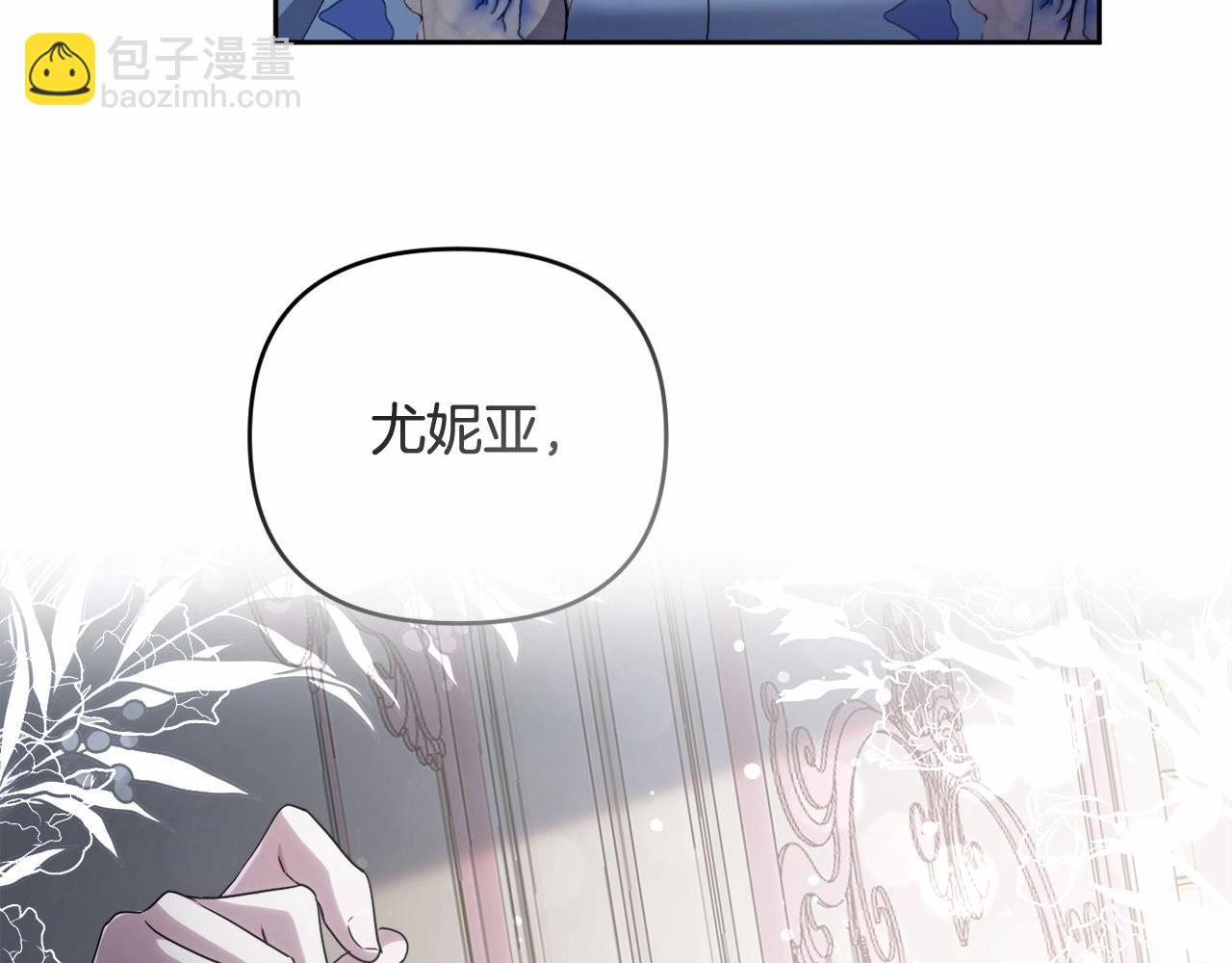 第23话 再回神殿(1/4)-第26话