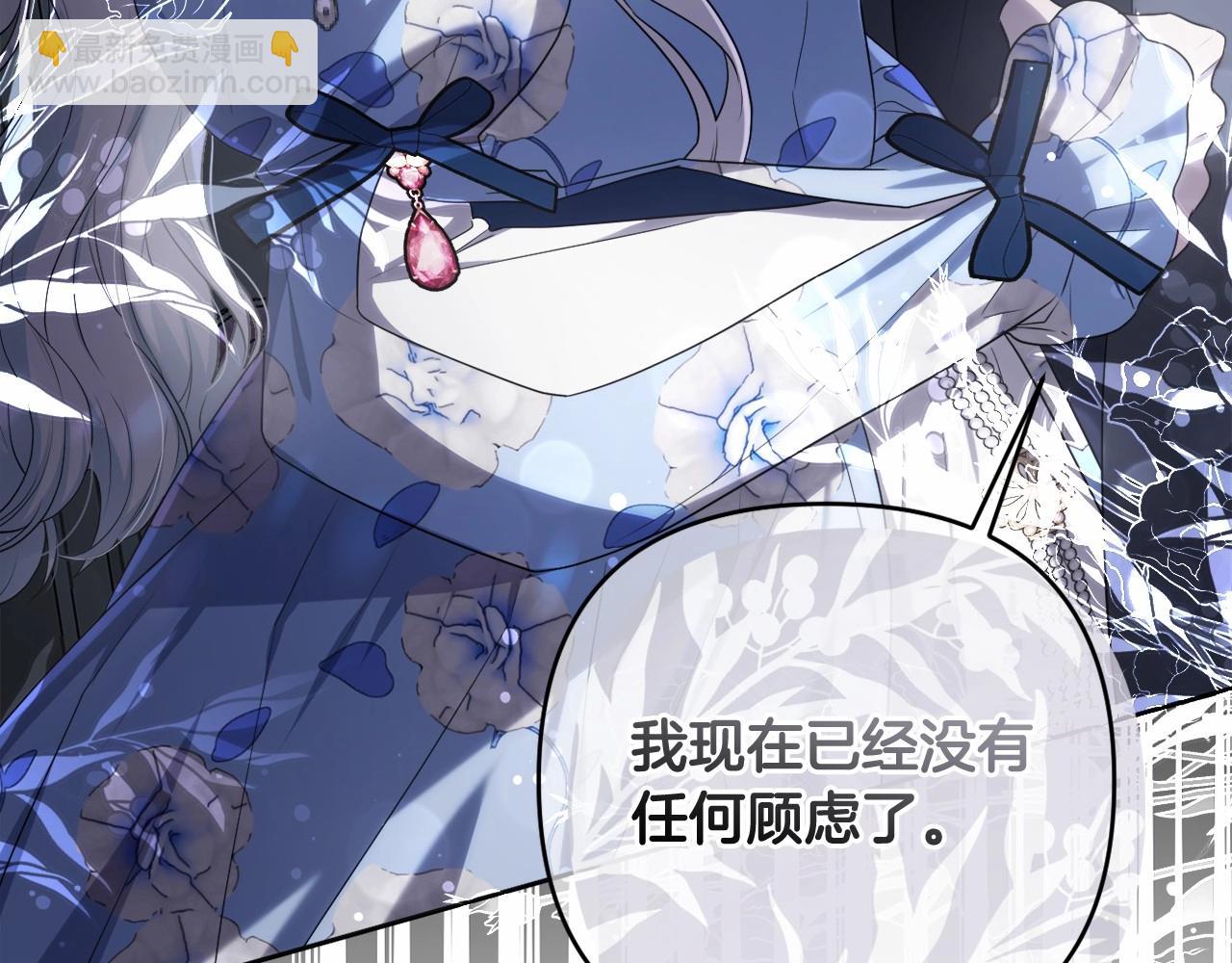 第23话 再回神殿(1/4)-第26话