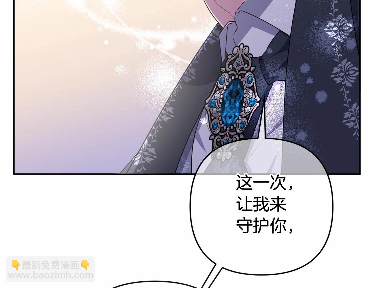 第23话 再回神殿(1/4)-第26话