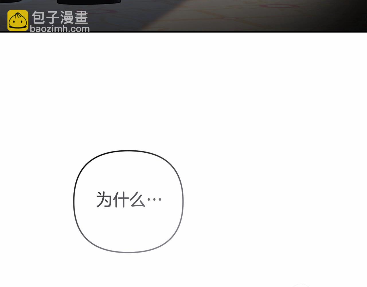 第23话 再回神殿(1/4)-第26话