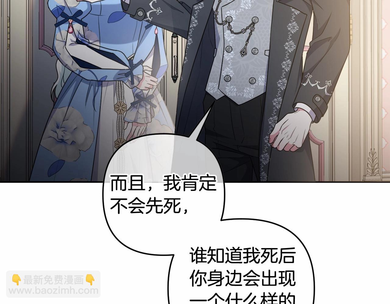 第23话 再回神殿(1/4)-第26话