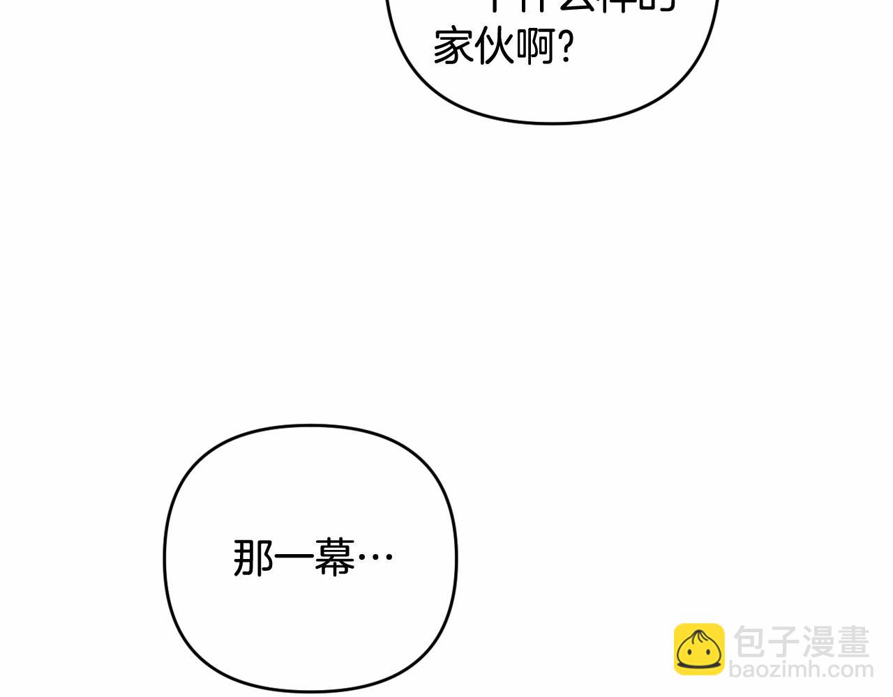 第23话 再回神殿(1/4)-第26话