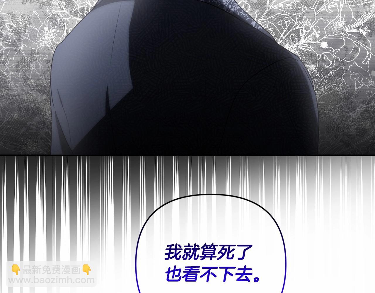 第23话 再回神殿(1/4)-第26话