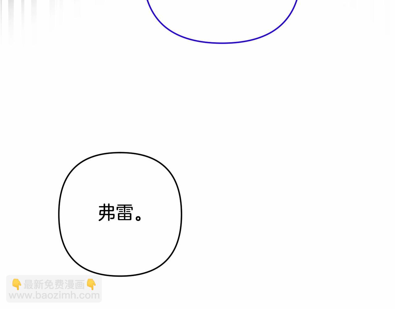 第23话 再回神殿(1/4)-第26话