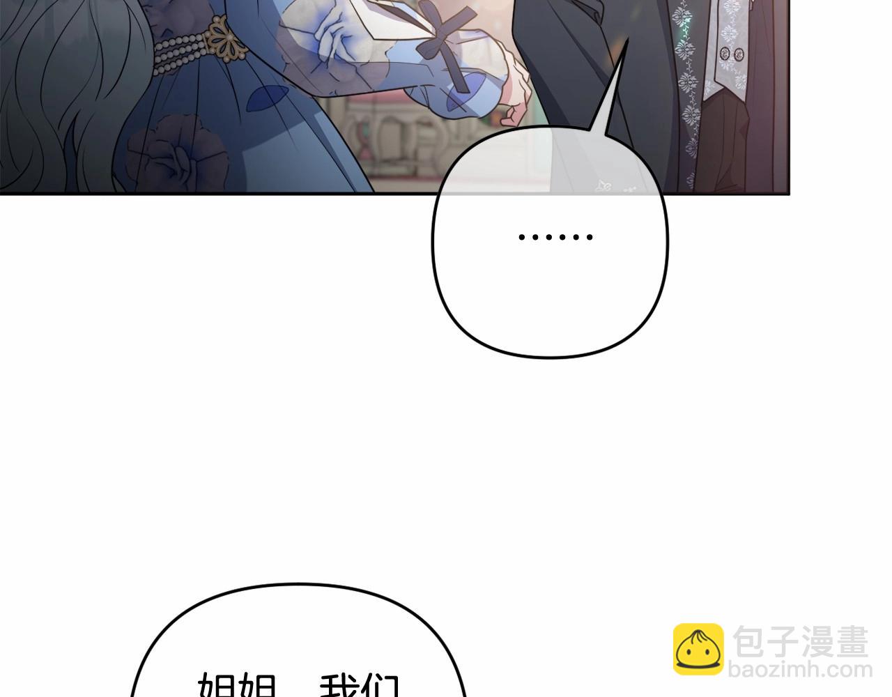 第23话 再回神殿(1/4)-第26话