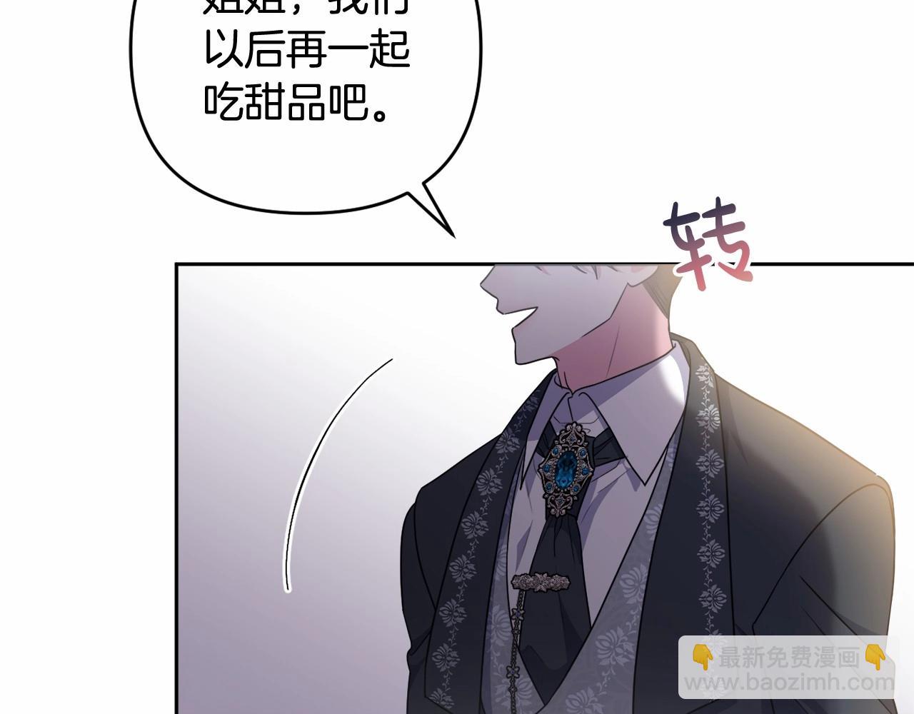 第23话 再回神殿(1/4)-第26话