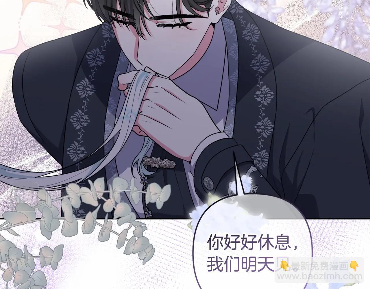 第23话 再回神殿(1/4)-第26话