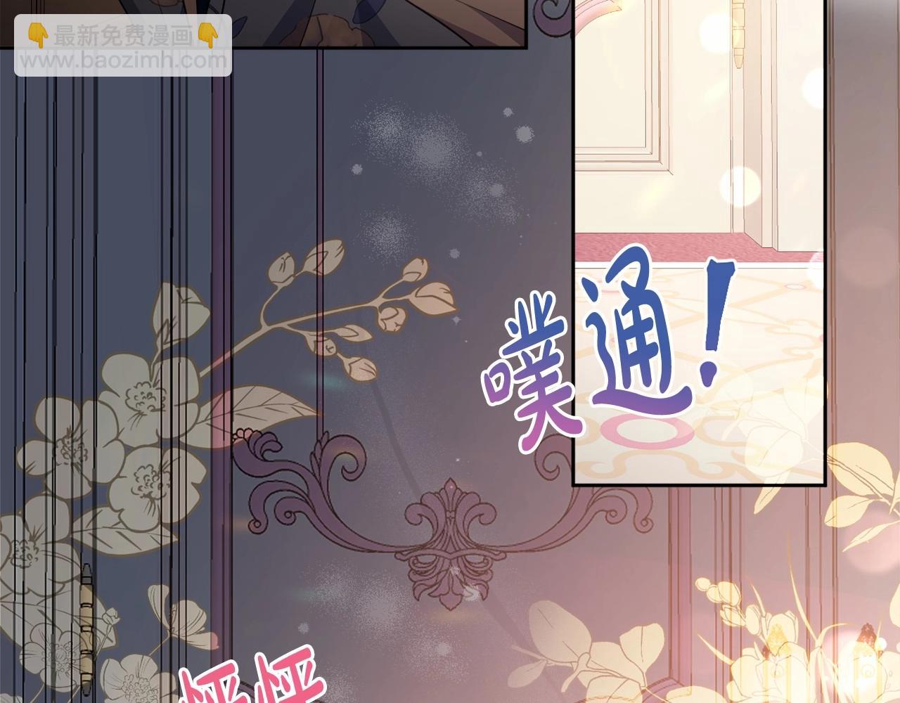 第23话 再回神殿(1/4)-第26话