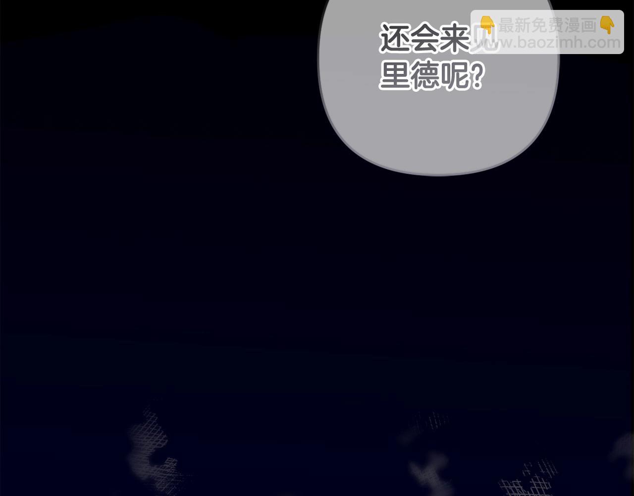 第23话 再回神殿(1/4)-第26话