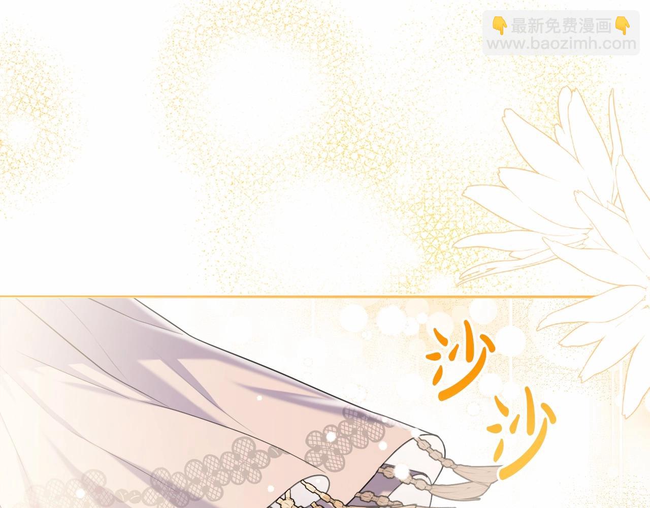 第25话 放弃圣女之位？(1/4)-第28话