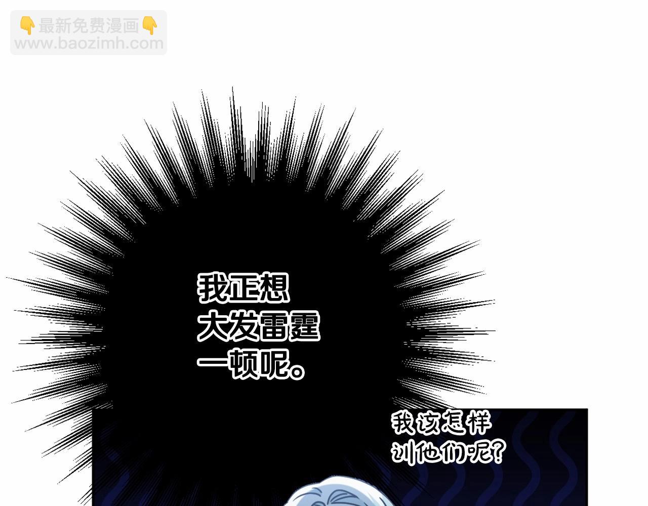 第25话 放弃圣女之位？(1/4)-第28话