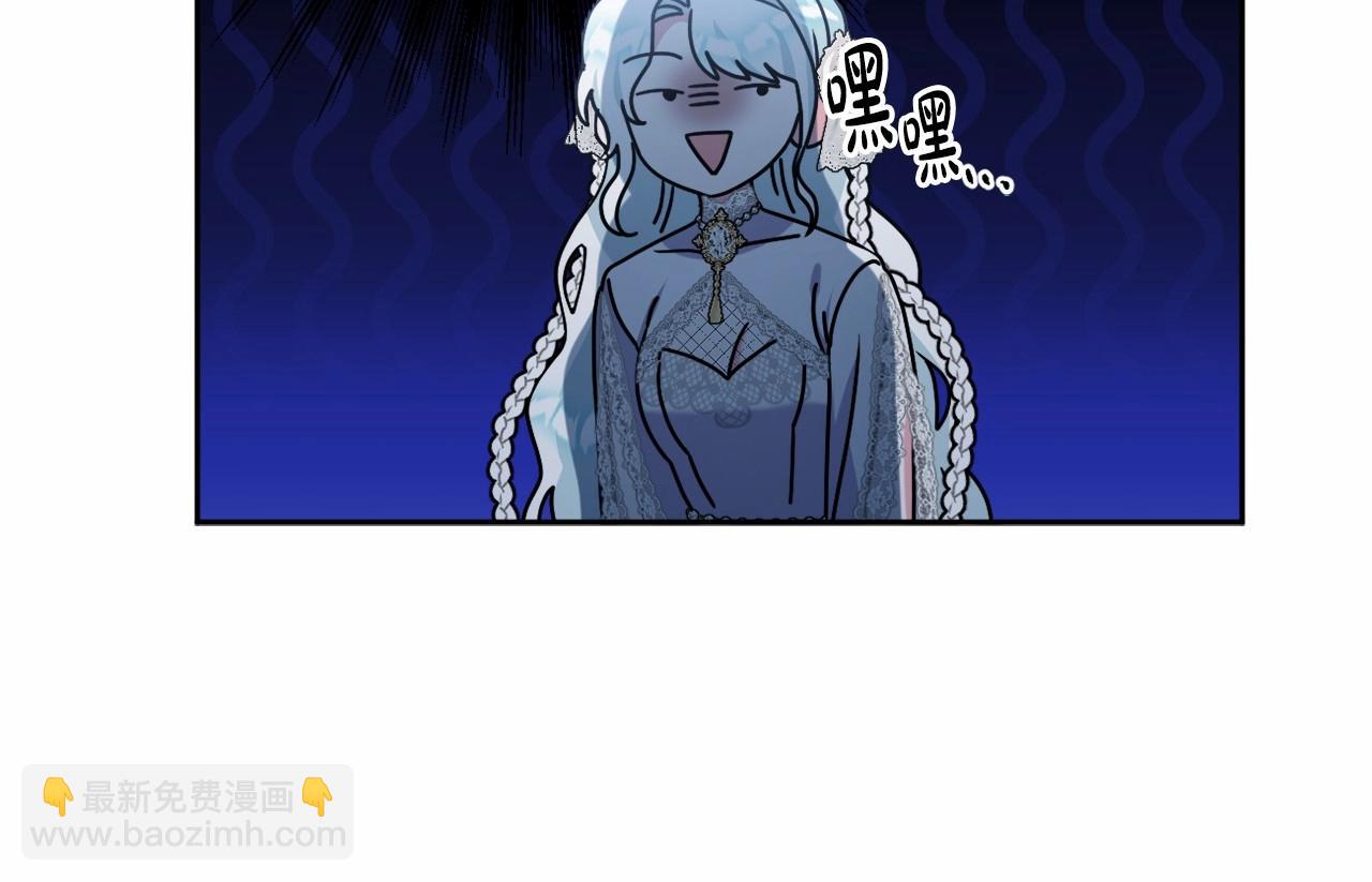 第25话 放弃圣女之位？(1/4)-第28话