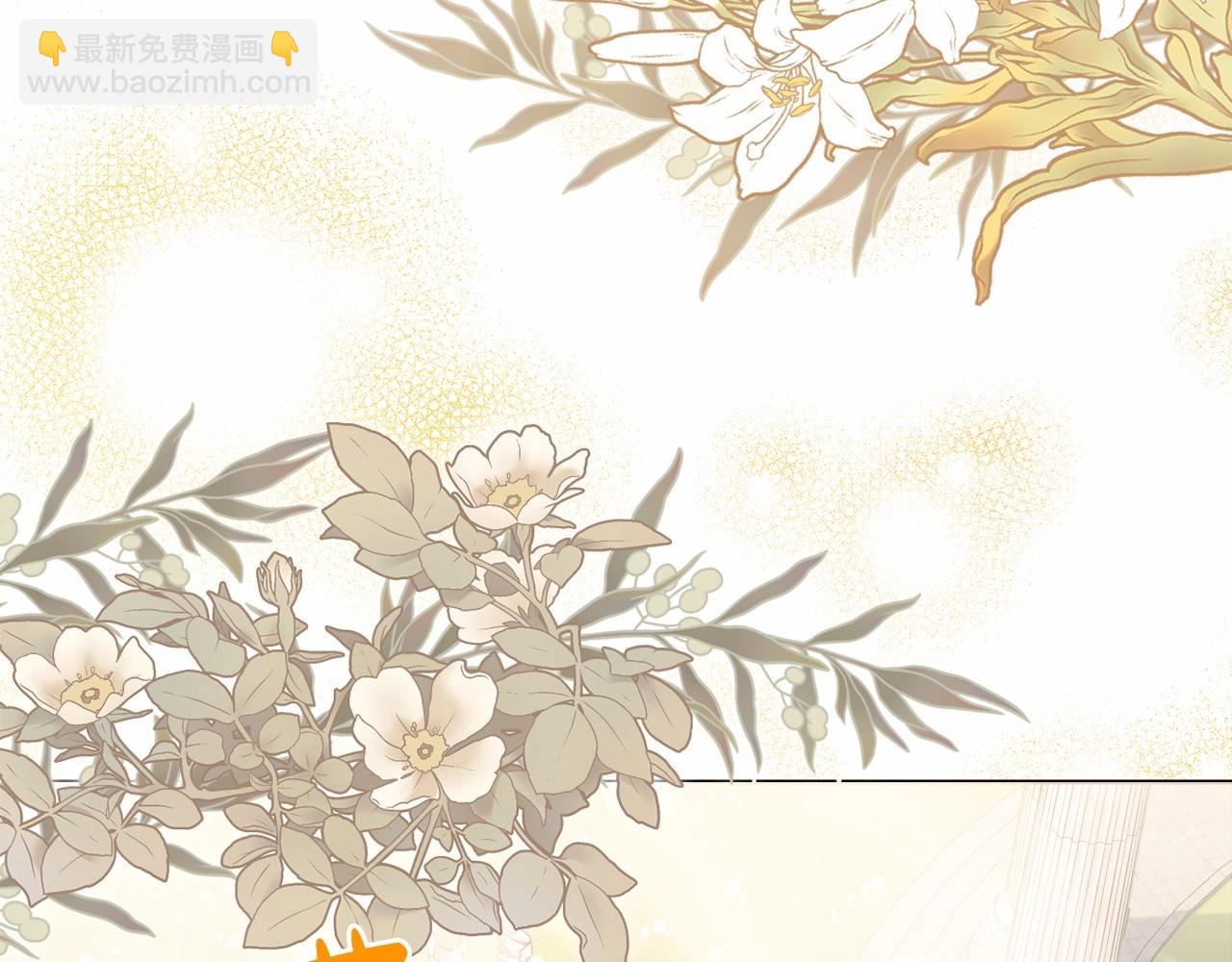 第25话 放弃圣女之位？(1/4)-第28话