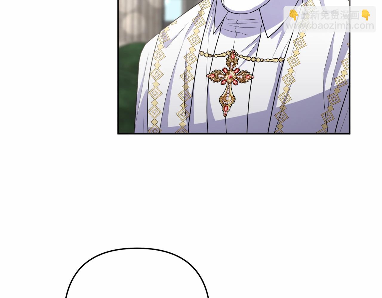 第25话 放弃圣女之位？(1/4)-第28话