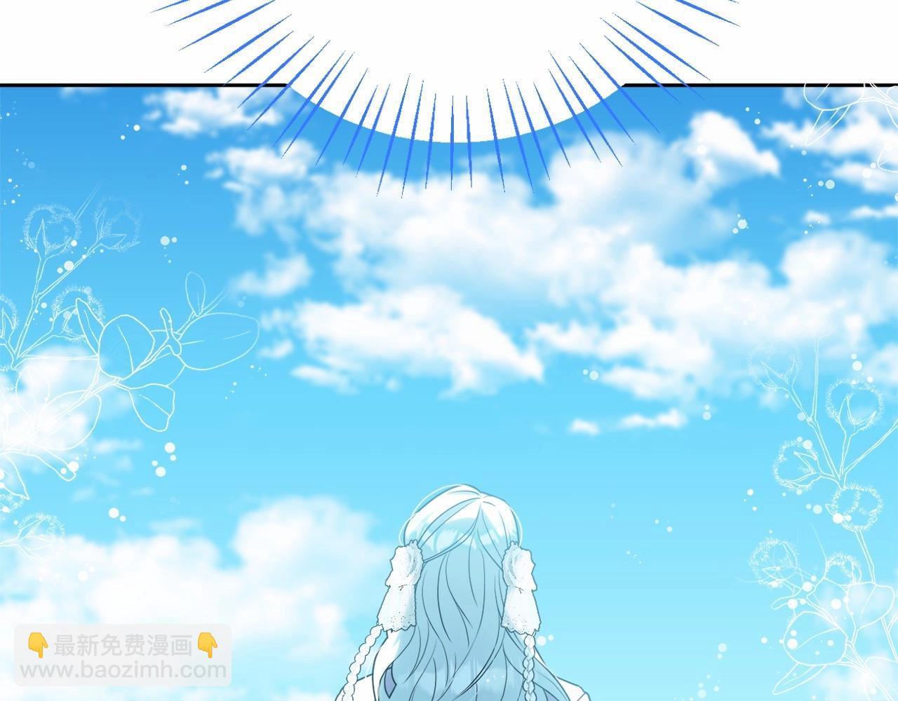 第25话 放弃圣女之位？(1/4)-第28话