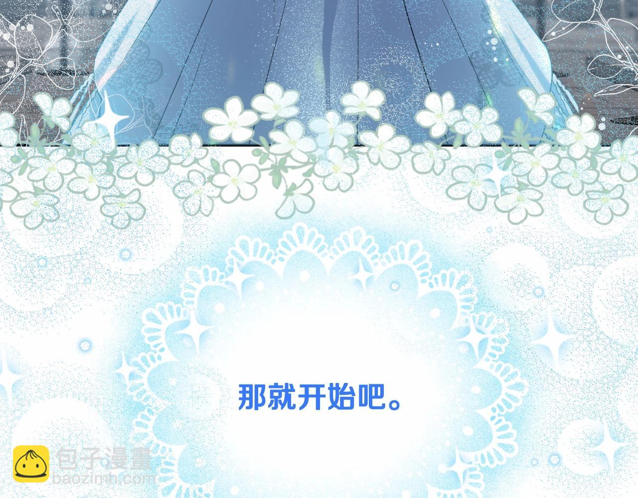 第25话 放弃圣女之位？(1/4)-第28话