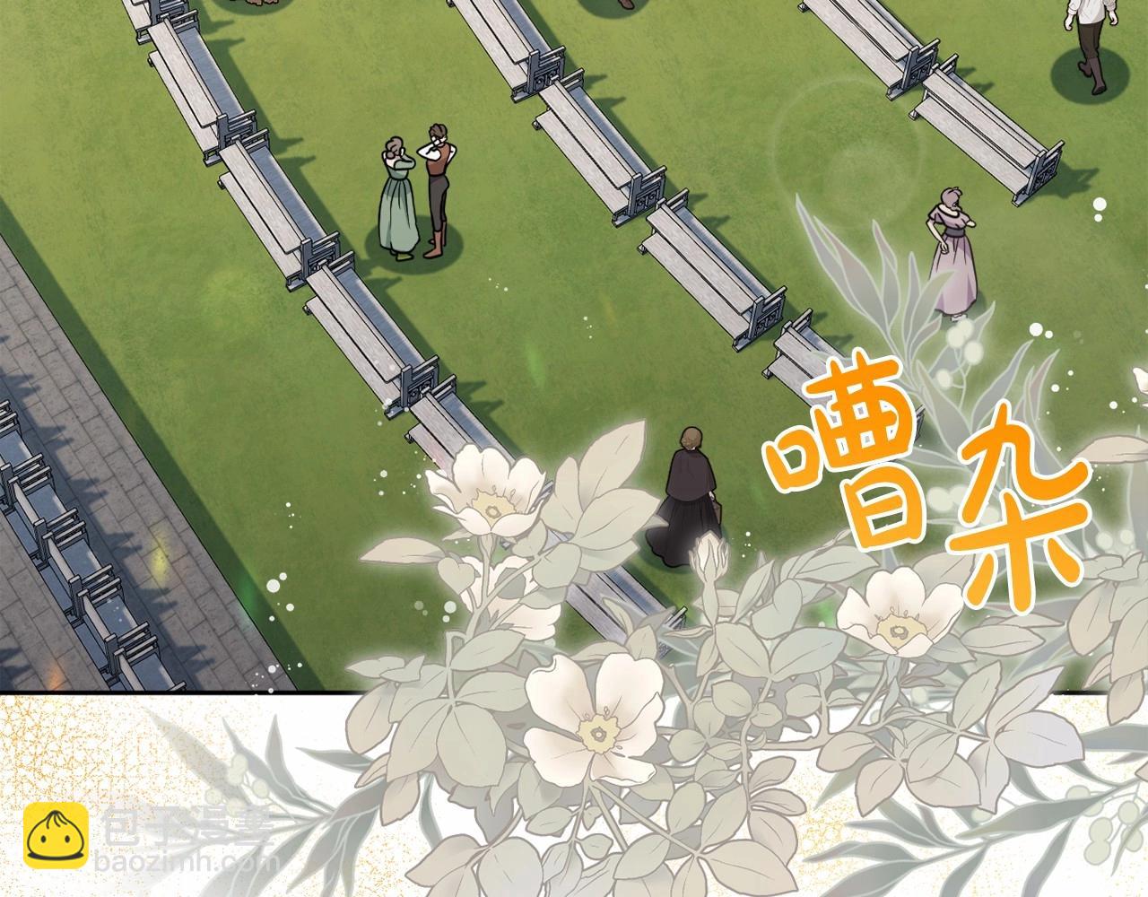 第25话 放弃圣女之位？(1/4)-第28话