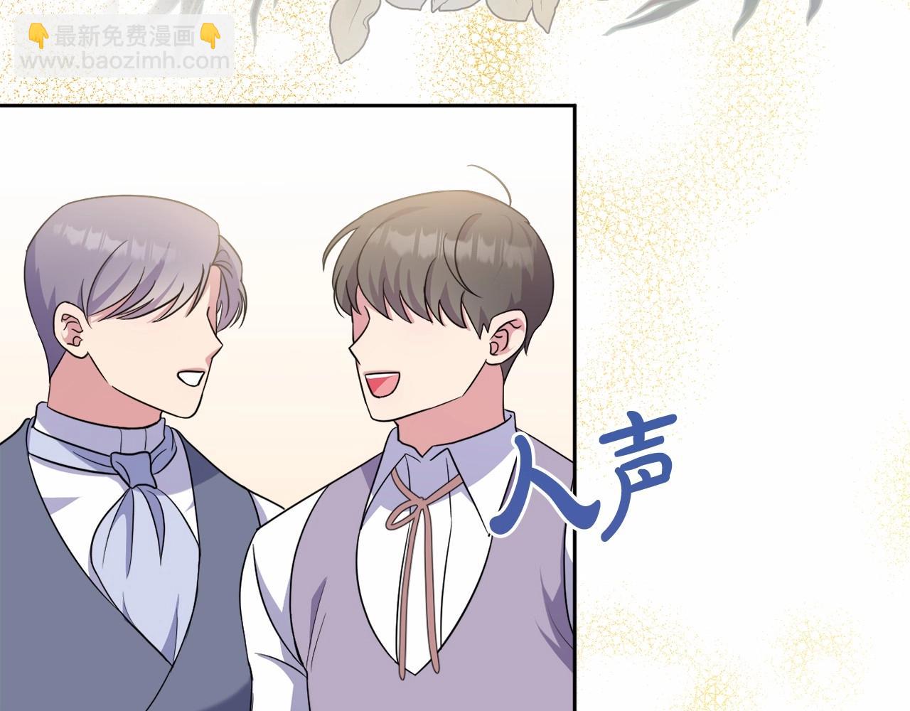 第25话 放弃圣女之位？(1/4)-第28话