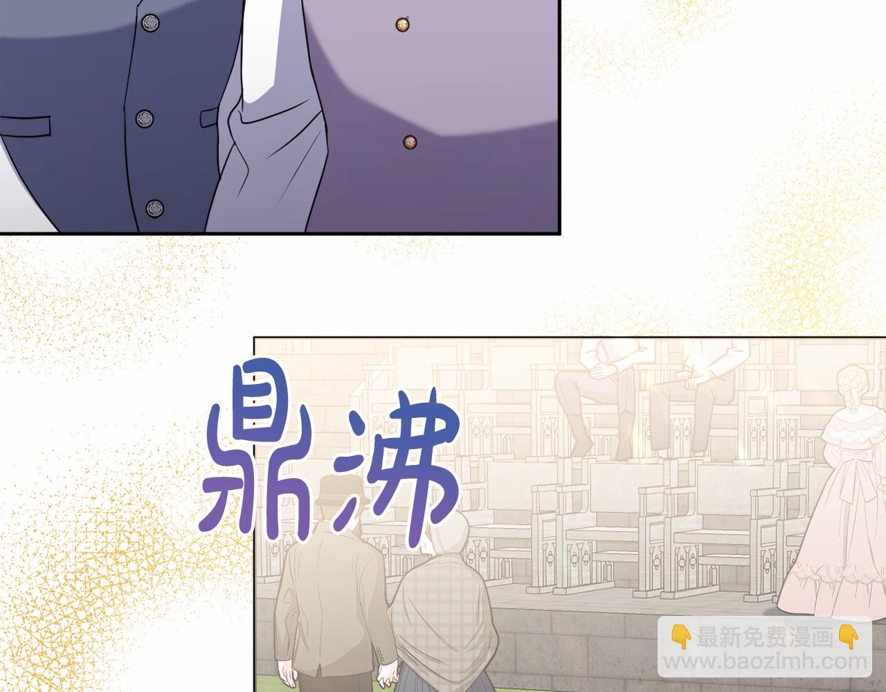 第25话 放弃圣女之位？(1/4)-第28话