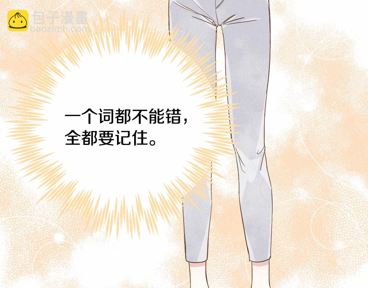 第1话 偏执狂弟弟是可爱正太？(1/4)-第4话