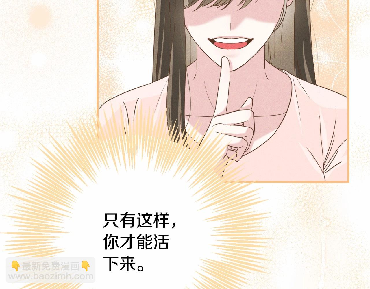 第1话 偏执狂弟弟是可爱正太？(1/4)-第4话