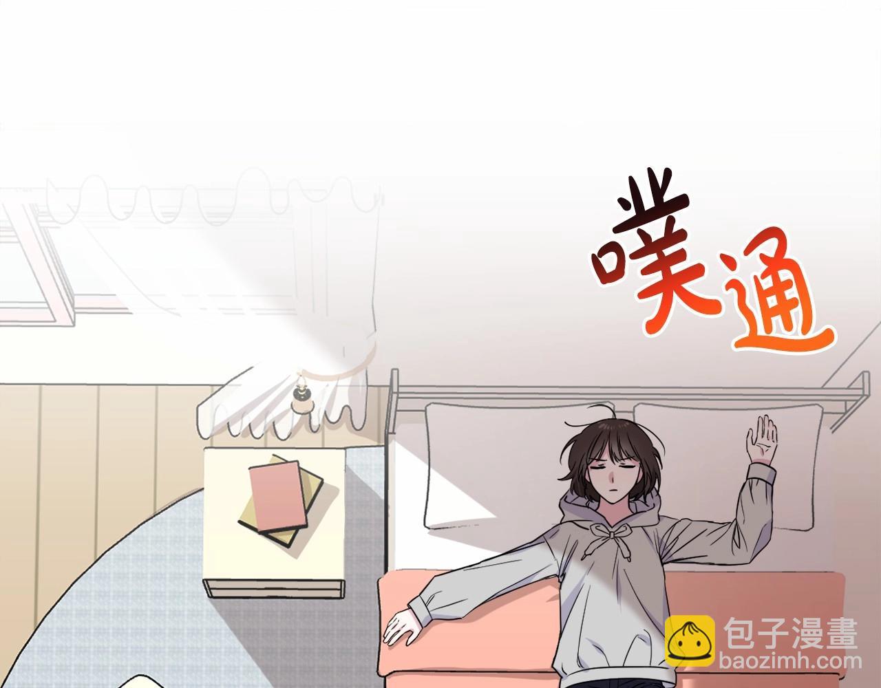 第1话 偏执狂弟弟是可爱正太？(1/4)-第4话