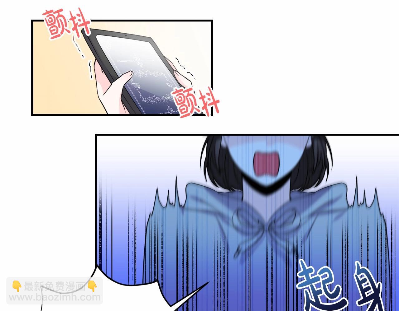 第1话 偏执狂弟弟是可爱正太？(1/4)-第4话