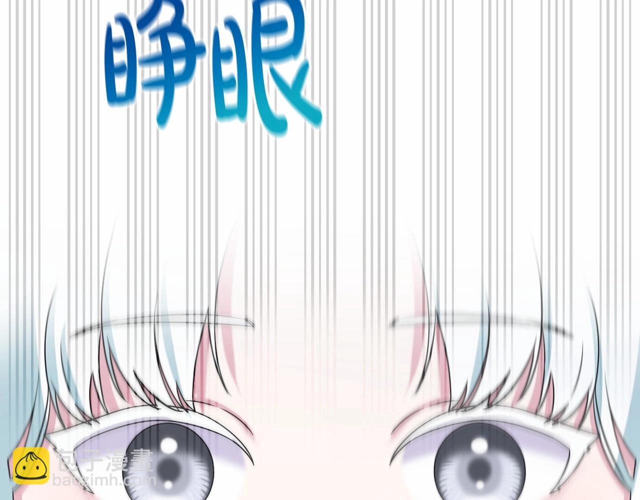 第1话 偏执狂弟弟是可爱正太？(1/4)-第4话