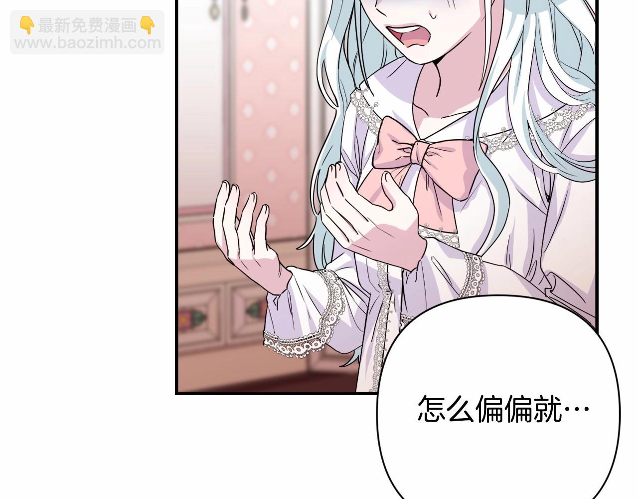 第1话 偏执狂弟弟是可爱正太？(1/4)-第4话