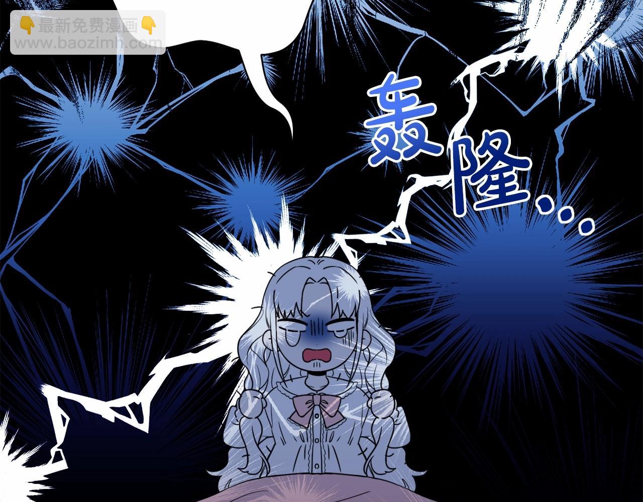 第1话 偏执狂弟弟是可爱正太？(1/4)-第4话