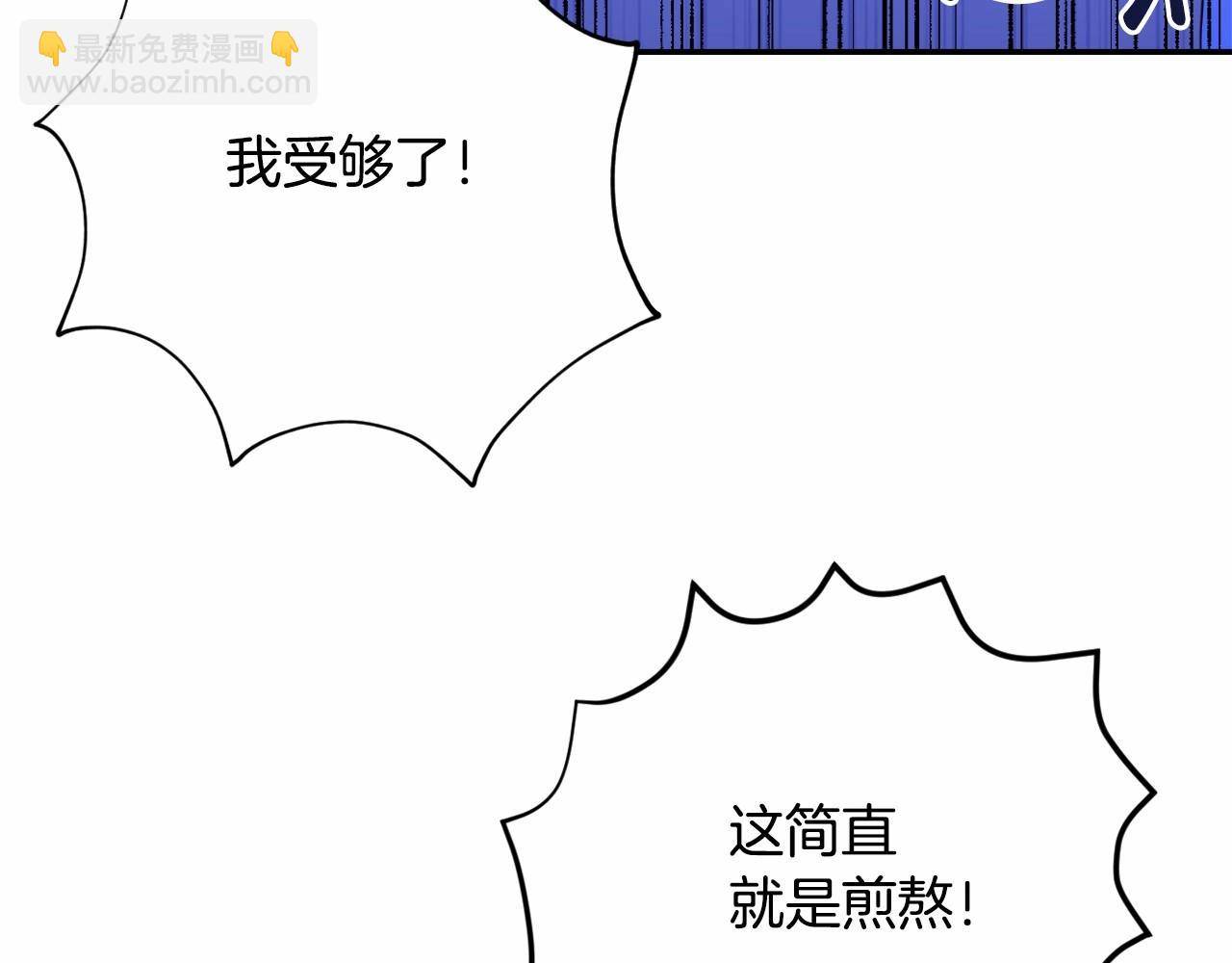 第1话 偏执狂弟弟是可爱正太？(1/4)-第4话