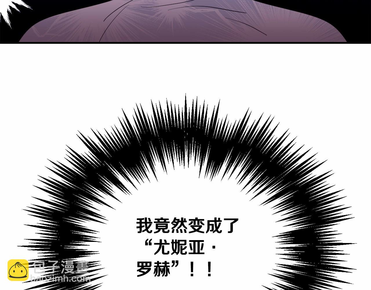 第1话 偏执狂弟弟是可爱正太？(1/4)-第4话