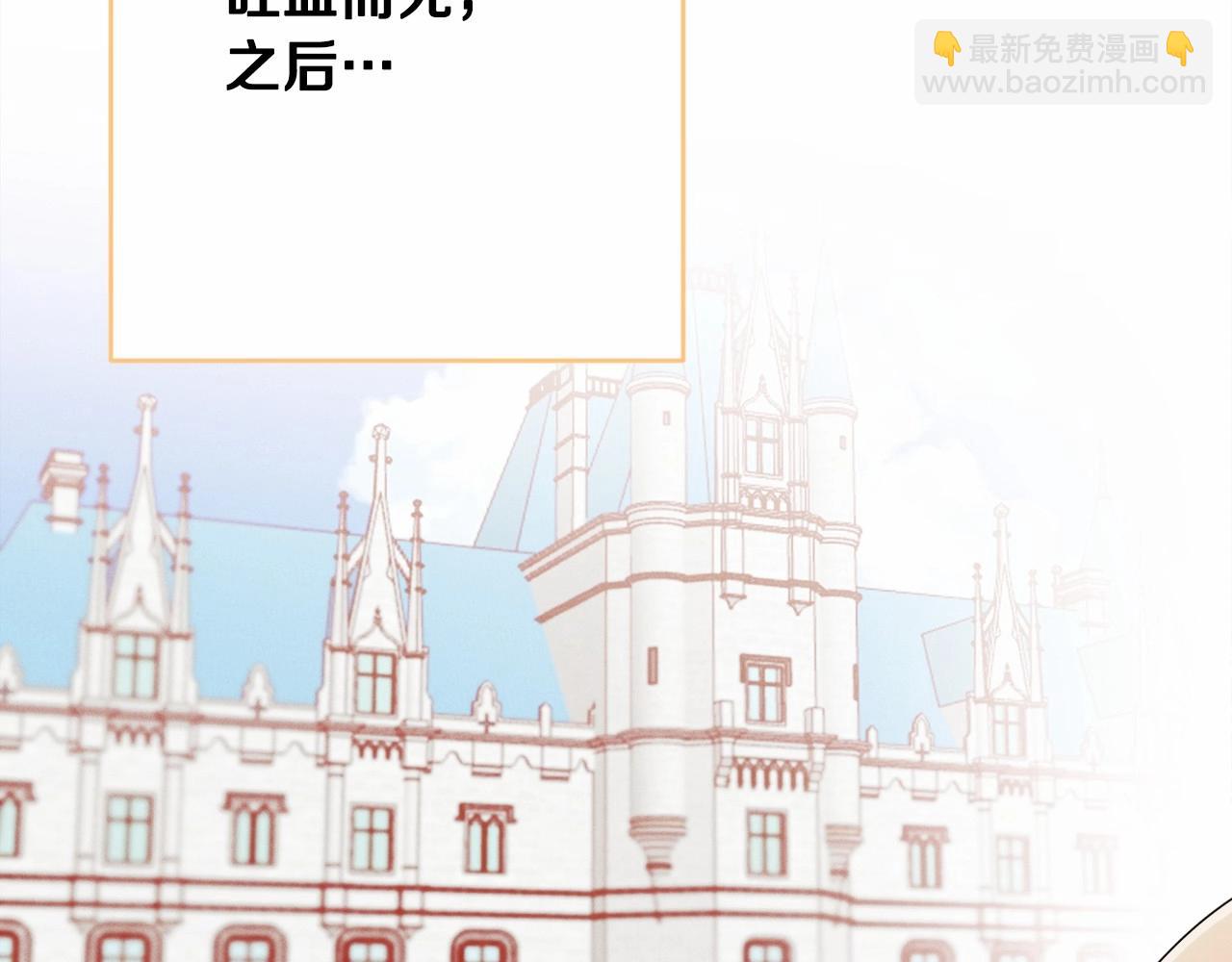 第1话 偏执狂弟弟是可爱正太？(1/4)-第4话