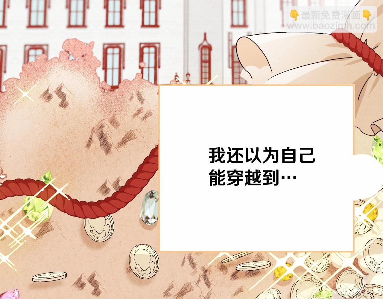 第1话 偏执狂弟弟是可爱正太？(1/4)-第4话