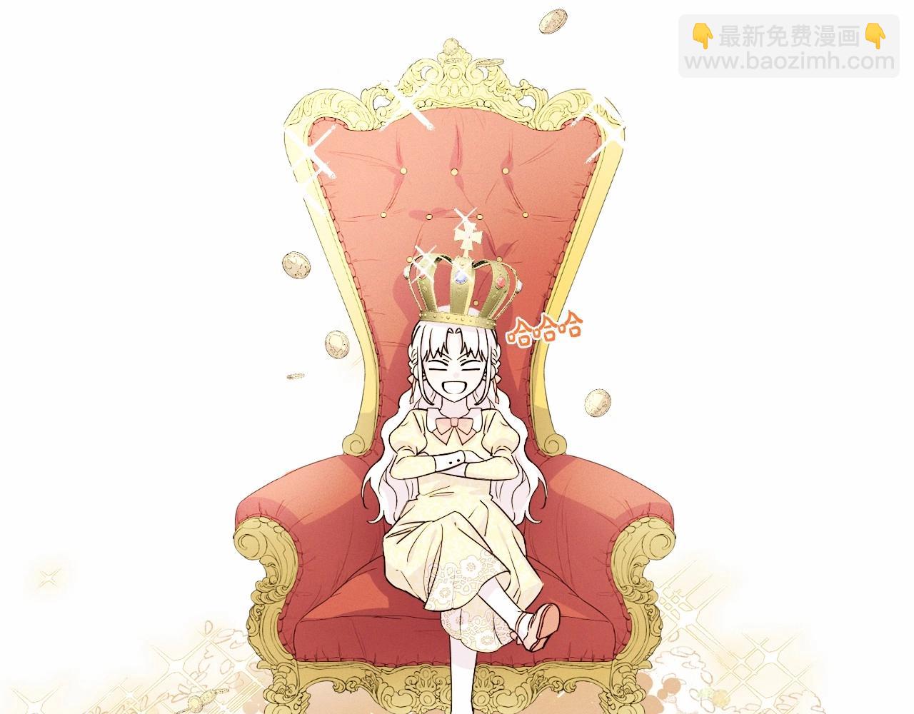 第1话 偏执狂弟弟是可爱正太？(1/4)-第4话