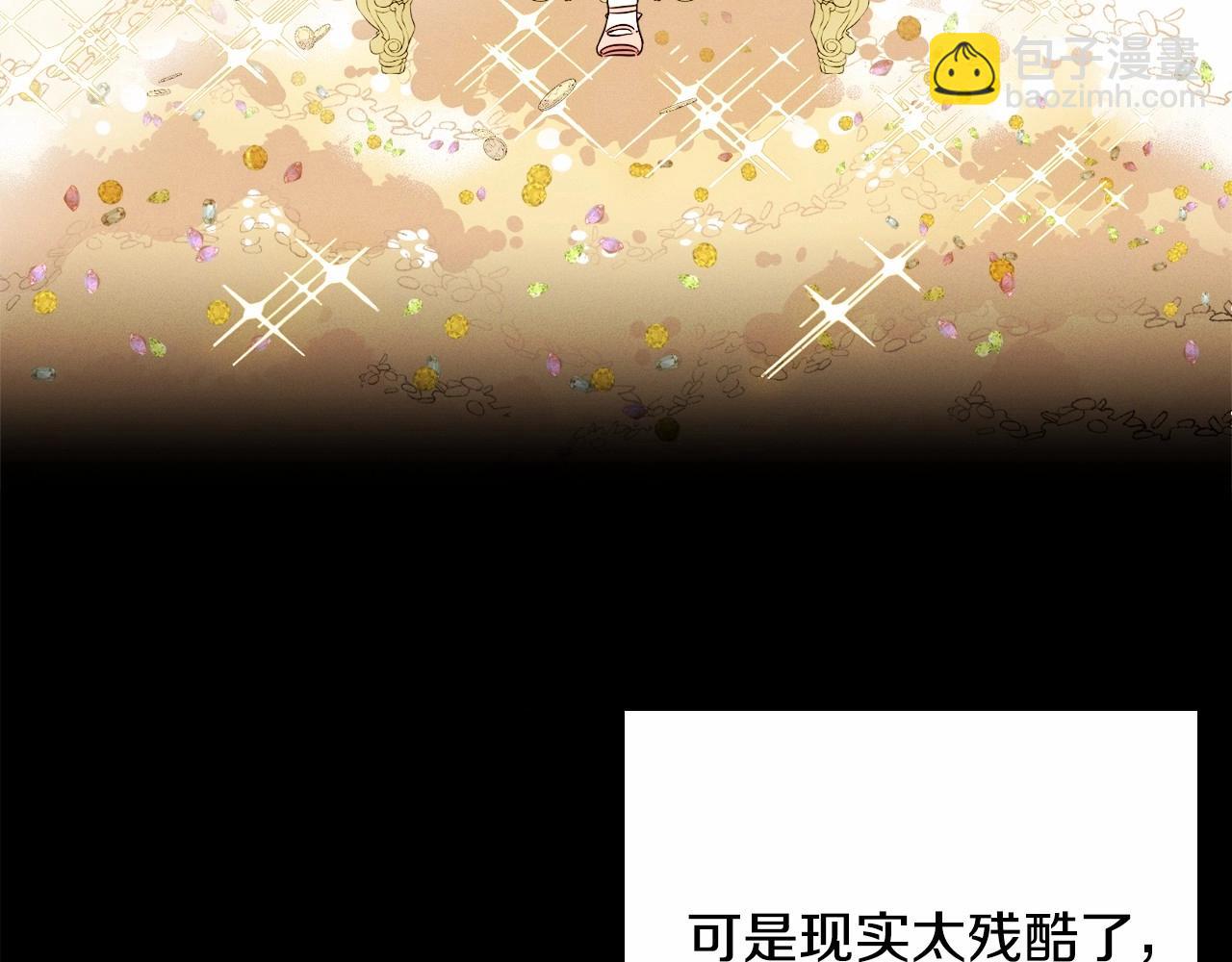 第1话 偏执狂弟弟是可爱正太？(1/4)-第4话