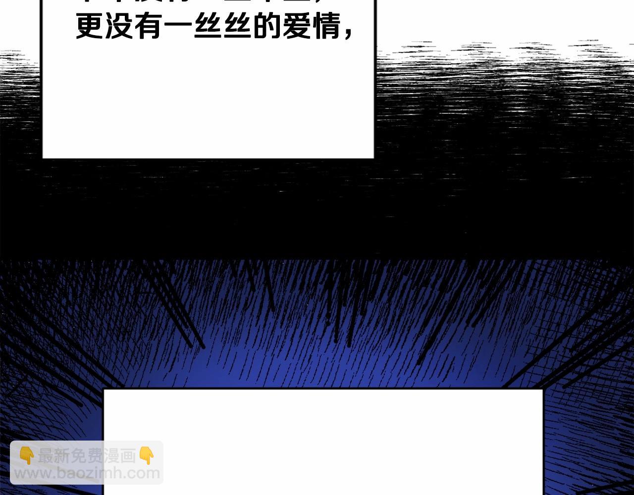 第1话 偏执狂弟弟是可爱正太？(1/4)-第4话