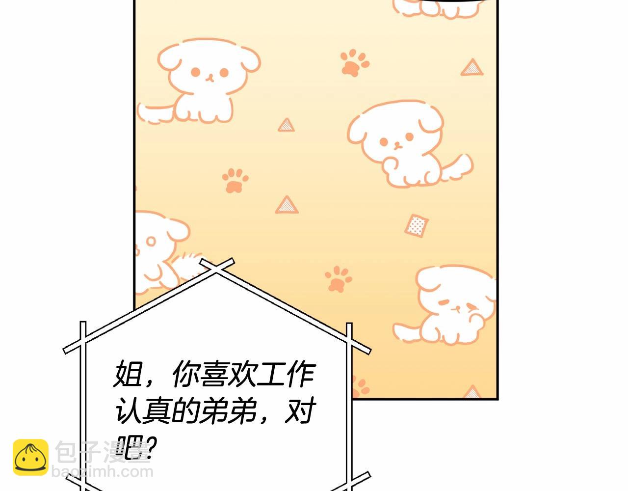 第29话 莱吉娜的故事(1/5)-第32话