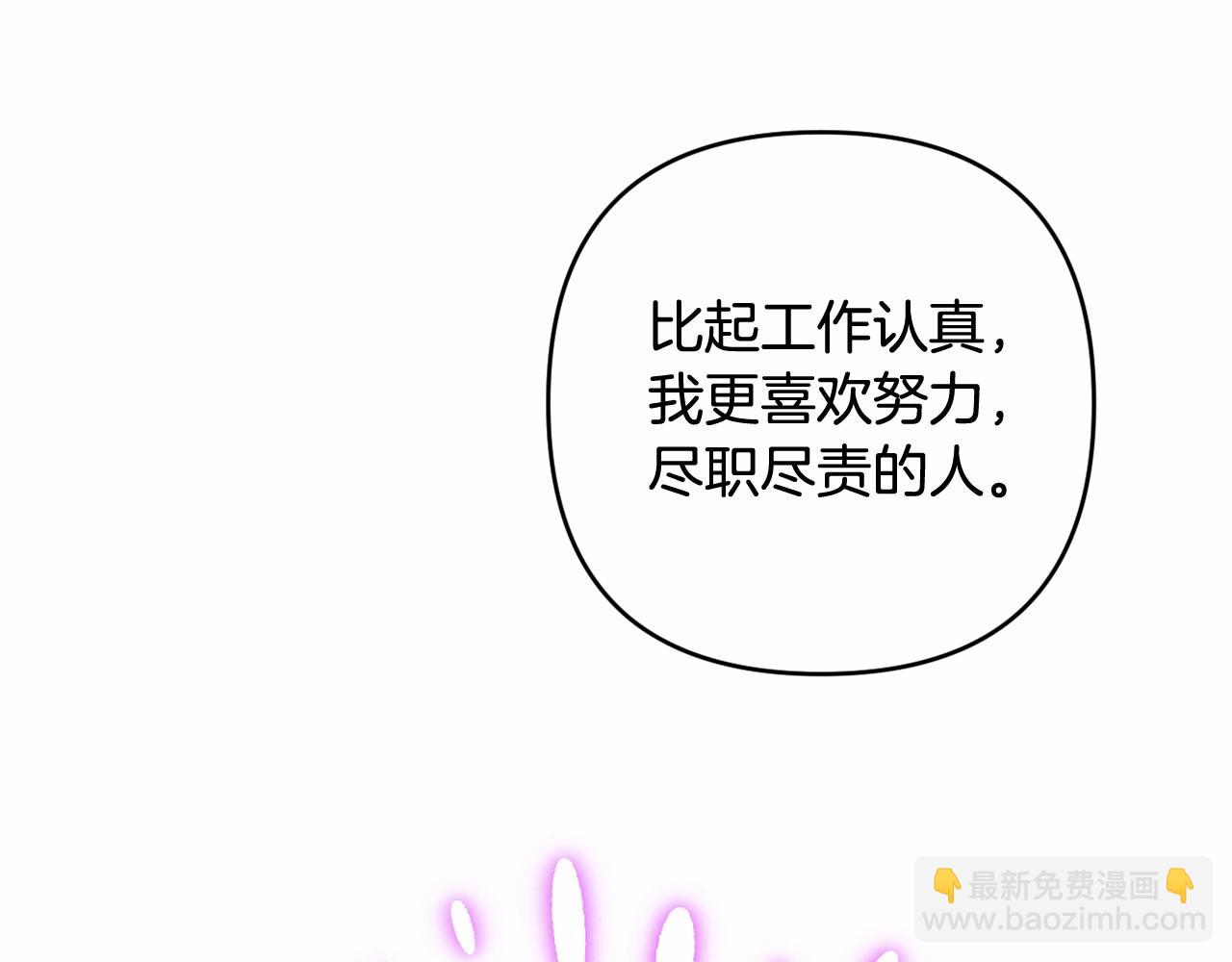 第29话 莱吉娜的故事(1/5)-第32话