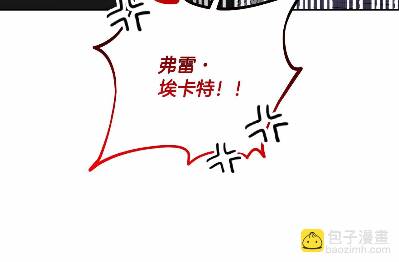 第29话 莱吉娜的故事(1/5)-第32话