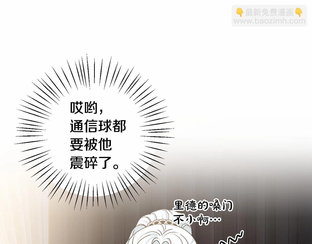 第29话 莱吉娜的故事(1/5)-第32话