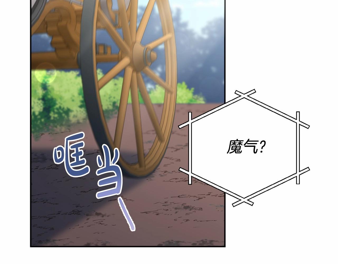 第29话 莱吉娜的故事(1/5)-第32话